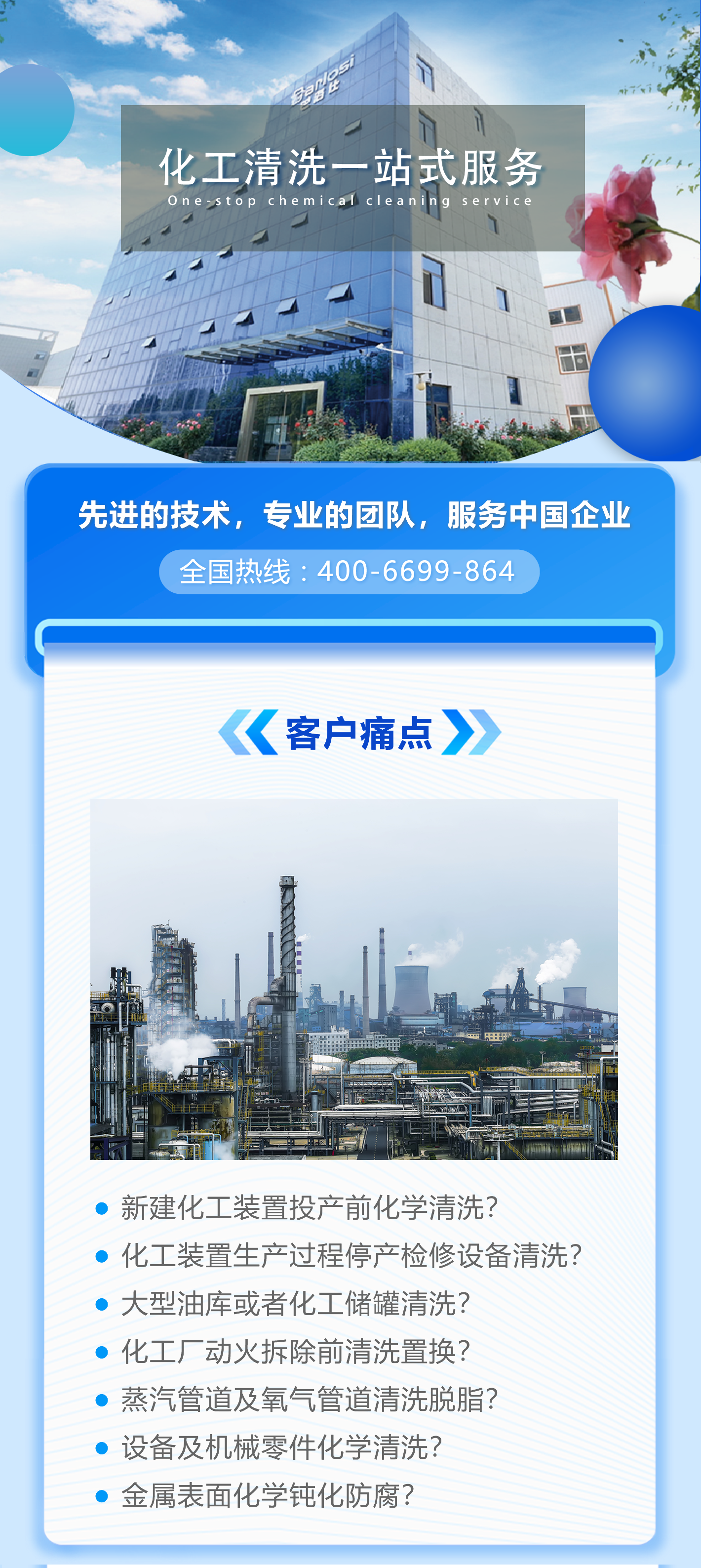 b562b6584503f1c97cf950395eac6beb_2-23122QG004319.png