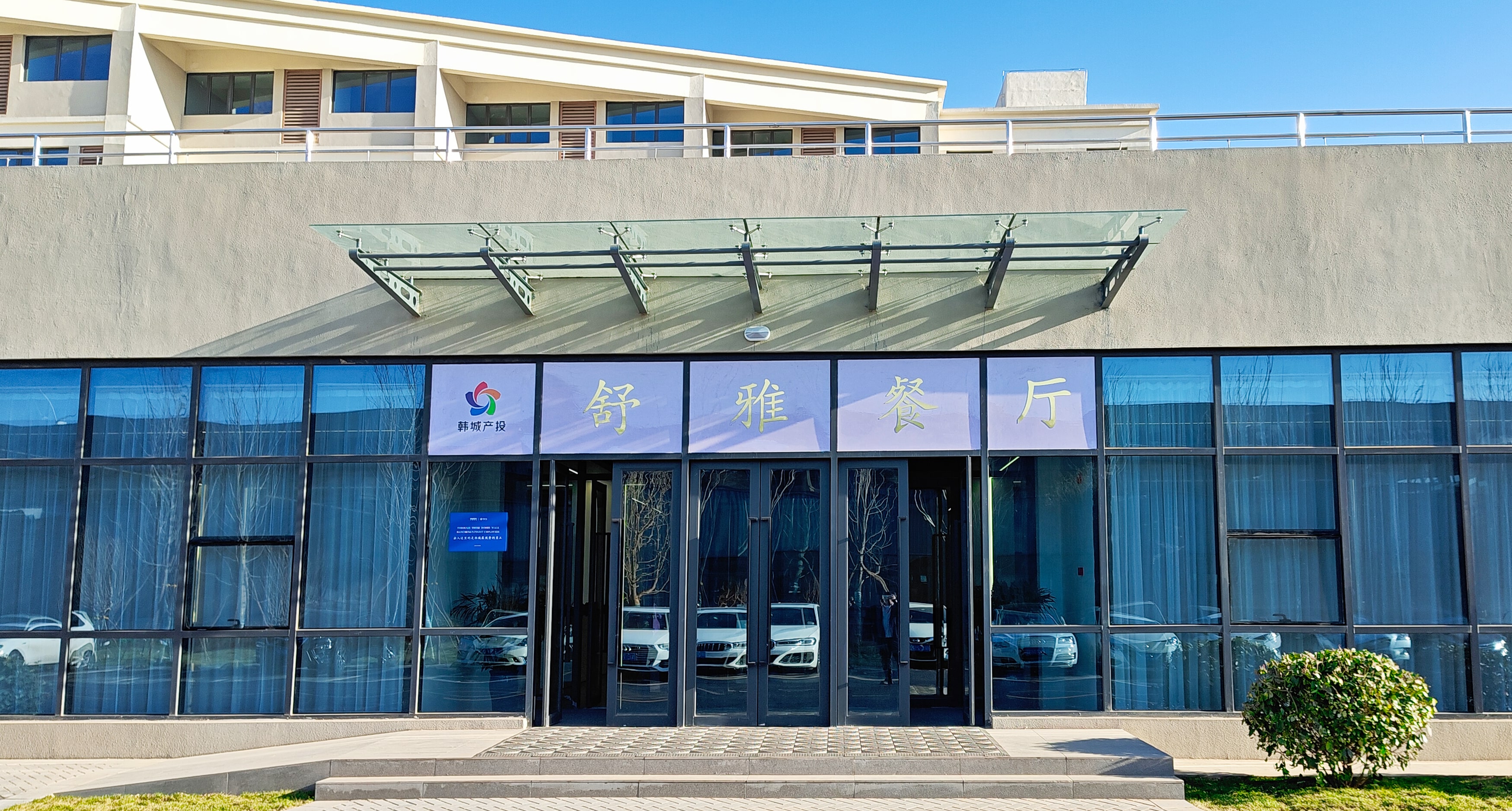 投资政策